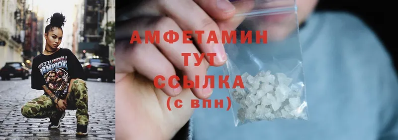 Amphetamine VHQ  Котельниково 