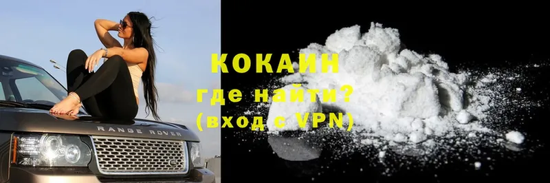 Cocaine Перу  купить наркотик  Котельниково 