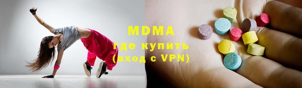 MDMA Гусиноозёрск