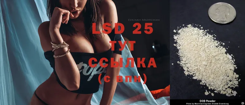 ЛСД экстази ecstasy  где купить наркоту  hydra рабочий сайт  Котельниково 