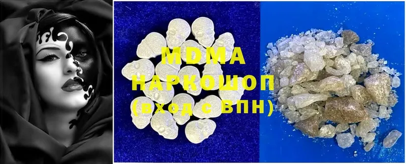 MDMA VHQ  Котельниково 